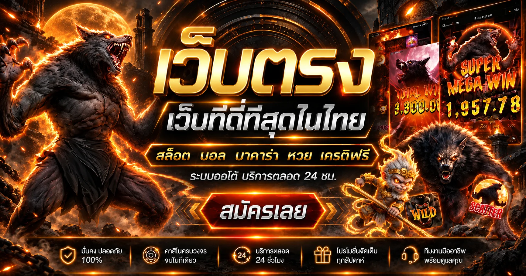 ภาพรวม JIMMY888 สล็อตและค่ายเกมยอดนิยม