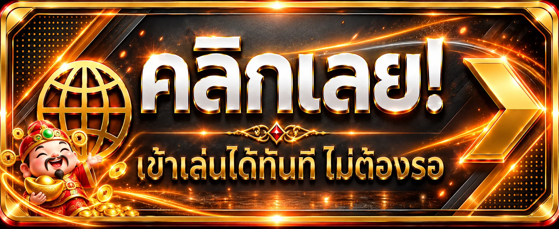 ปุ่ม ทางเข้าเล่น JIMMY888 ผ่านเว็บไซต์หลัก